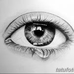 снимка Скици на сълза под очите татуировка от 10.10.2017 г. No 058 - Скици на сълза -