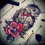 Bagoly tetoválás vázlatok színes 1