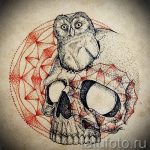 bagoly koponya tetoválás vázlata 6