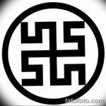 fotó vázlatok tetoválás swarog kelt 2017.11.03. №010 - vázlatok tetoválás swarog -