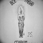 vázlat tetováló gyertya opció 12.08.2019 №004 - vázlat tetováló gyertya -