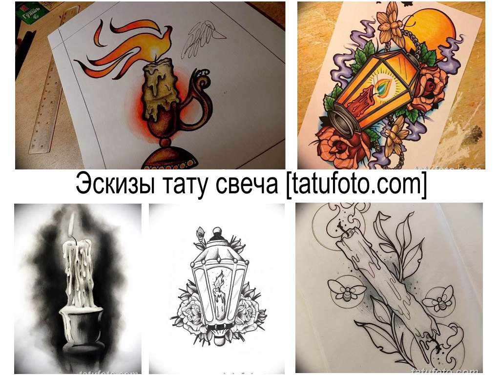 Gyertya tetoválás vázlatok - rajzok gyűjteménye tetoválásokhoz és információk a funkciókról