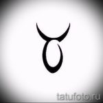 Готина скица за татуировка с рисунка на теле - интересна идея за татуиране на теле