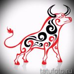 Готина скица за татуировка с рисунка на теле - готина идея за татуировка на теле