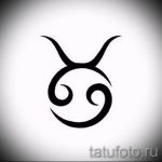 Скица за татуировки на готин Телец - Идея за готини татуировки на Телец