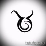 Cool Taurus Sattoch Sketch - Cool Taurus Tattoo Idea