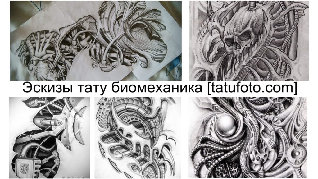 Biomechanikai tetoválási vázlatok - információk a funkciókról és példák gyűjteménye