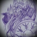 vázlat egy 447 -es számú Valkyrie tetoválásról - a minta hűvös változata, amely sikeresen használható a Valkyrie karján lévő tetoválás megváltoztatására és alkalmazására