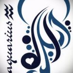 Интересна версия на скица на татуировка Водолей - символ на Водолей (съзвездие) - рисунка за татуировка