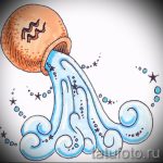 Красива версия на скица на татуировка Водолей - символ на Водолей (съзвездие) - картина за татуировка