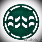 Стилна версия на скицата за татуировка Водолей - символ на Водолей (съзвездие) - рисунка за татуировка