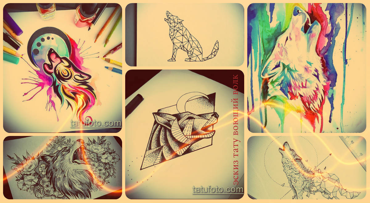 Üvöltő farkas tetoválás vázlatok - eredeti rajzok egy egyedi tetováláshoz