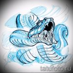 A kígyóvázlat tetoválás méltó változata - kardot és kígyót használhat tetováláshoz