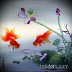 Aranyhal tetoválás vázlata, 66