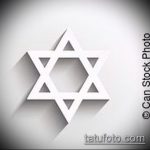 DAVID TATTOO 944 -es csillag vázlata - a rajz egyedi változata, amely könnyen használható a Dávid -csillag tetoválás átalakítására és felhelyezésére a csuklón