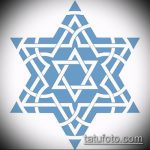 VÁZLAT A DAVID TATTOO STAR -ra 551 - a rajz egyedi változata, amely sikeresen használható Dávid csillagának csuklóján történő feldolgozására és tetoválásként történő alkalmazására