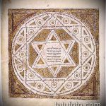 DAVID TATTOO № 625 CSILLAG VÁZATA