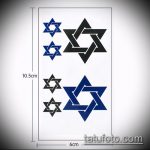 DAVID TATTOO csillag vázlata № 911 - a rajz hűvös változata, amely sikeresen használható a Dávid -csillag tetoválás átalakítására és felhelyezésére a lapockákon