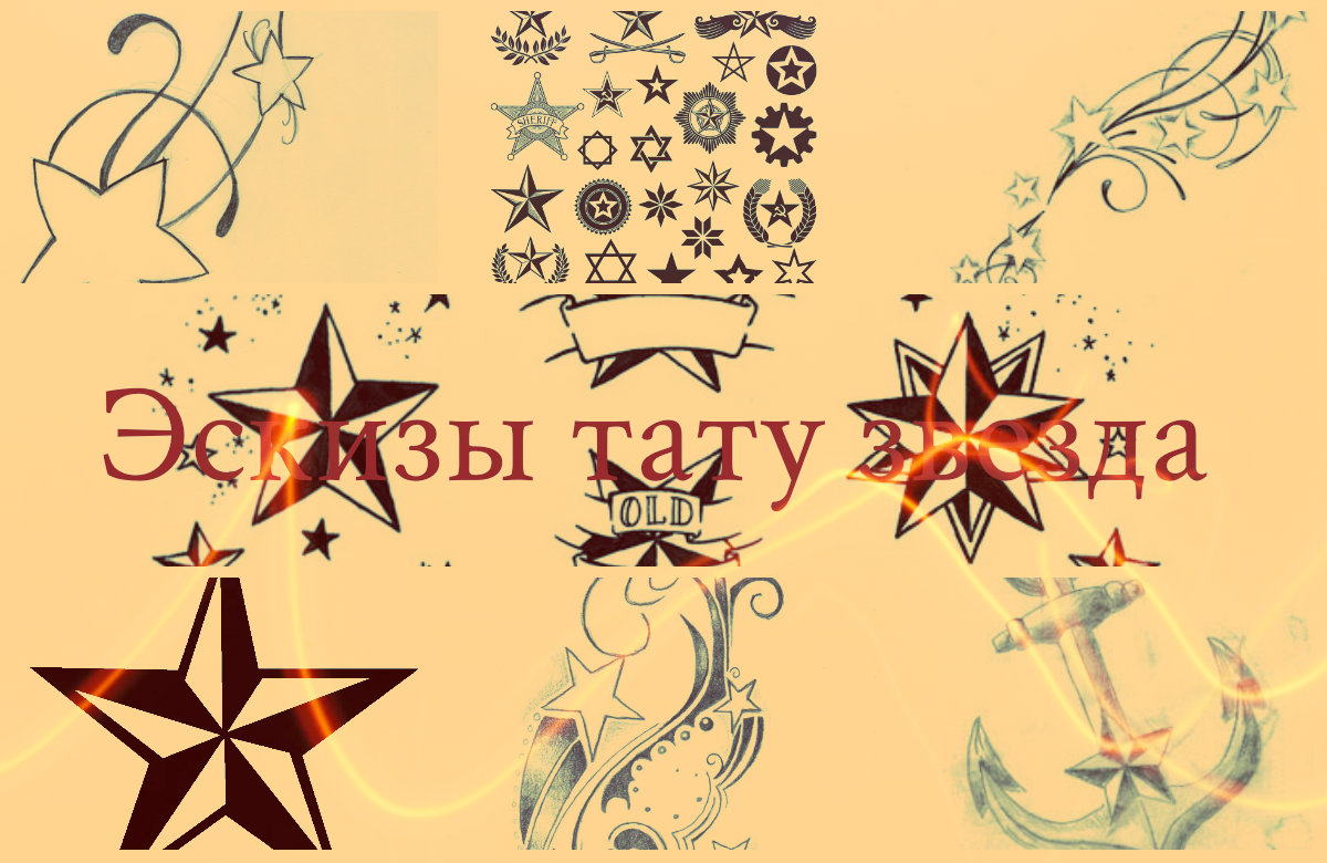 Csillag tetoválás minták