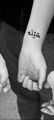 fotó indiai tetoválásról a karon 2020.02.01. №005 -indiai tetoválás