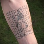 Egy teszt példa egy kész Anubis tetoválásra - a rajz alkalmas Anubis tetoválásra súlyokkal