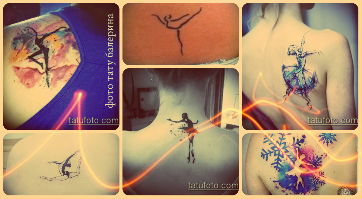 صورة وشم راقصة الباليه - خيارات مثيرة للاهتمام للرسومات للاختيار من بينها