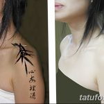 foto af en bambus tatovering dateret 18/10/2017 №058 - tatovering bambus -