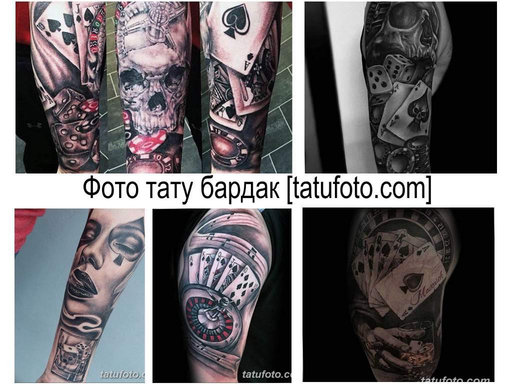 Fotó a rendetlen tetoválásról - kész tetoválásminták gyűjteménye és a funkciókkal kapcsolatos információk