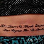 bikini tetoválás # 529 - a minta egyedi változata, amely könnyen használható a finomításhoz és a bikini toll tetoválásához