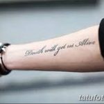 fotó tetoválás idézetek 2018.04.18. №144 - idézet tetoválás -