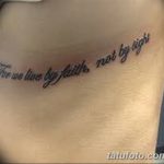 fotó tetoválás idézetek 2018.04.18. №162 - idézet tetoválás -