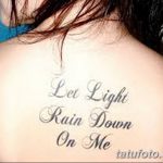 fotó tetoválás idézetek 2018.04.18. №163 - idézet tetoválás -