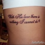 fotó tetoválás idézetek 2018.04.18. №166 - idézet tetoválás - 235346345 36737345