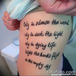 fotó tetoválás idézetek 2018.04.18. №182 - idézet tetoválás -