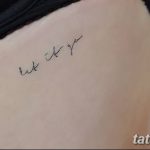 fotó tetoválás idézetek 2018.04.18. # 183 - idézet tetoválás -