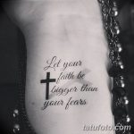 fotó tetoválás idézetek 2018.04.18. # 219 - tetoválás idézet -