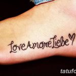 fotó tetoválás idézetek 2018.04.18. # 236 - tetoválás idézet -