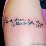 fotó tetoválás idézetek 2018.04.18. №240 - idézet tetoválás -