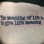 fotó tetoválás idézetek 2018.04.18. №245 - idézet tetoválás -