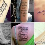 fotó tetoválás idézetek 2018.04.18. №255 - idézet tetoválás -