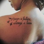fotó tetoválás idézetek 2018.04.18. # 257 - idézet tetoválás -