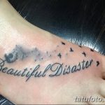 fotó tetoválás idézetek 2018.04.18. # 261 - tetoválás idézet -