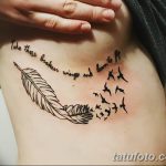 fotó tetoválás idézetek 2018.04.18. # 273 - tetoválás idézet -