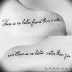 fotó tetoválás idézetek 2018.04.18. №005 - idézet tetoválás -