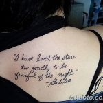 fotó tetoválás idézetek 2018.04.18. №015 - idézet tetoválás -