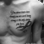 fotó tetoválás idézetek 2018.04.18. №025 - idézet tetoválás -
