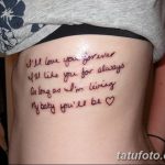 fotó tetoválás idézetek 2018.04.18. №029 - idézet tetoválás -