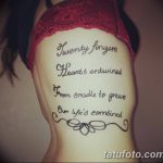 fotó tetoválás idézetek 2018.04.18. №030 - idézet tetoválás -