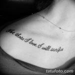 fotó tetoválás idézetek 2018.04.18. №031 - idézet tetoválás -