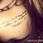 fotó tetoválás idézetek 2018.04.18. №034 - idézet tetoválás -